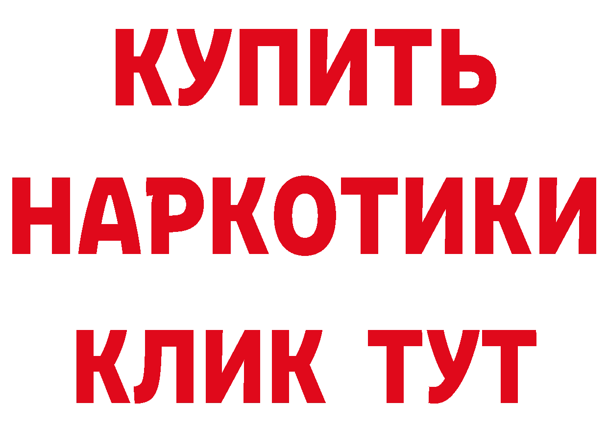 Магазин наркотиков даркнет клад Чусовой