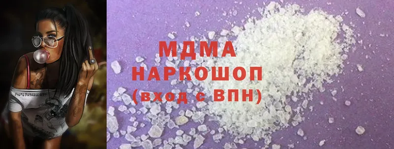 купить наркоту  Чусовой  shop как зайти  МДМА молли 